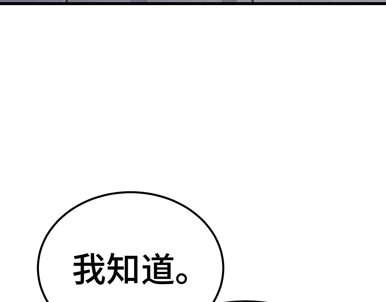 第305话 断臂(1/4)-第326话