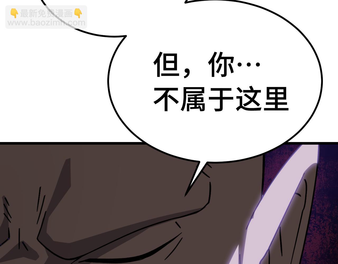 第305话 断臂(1/4)-第326话