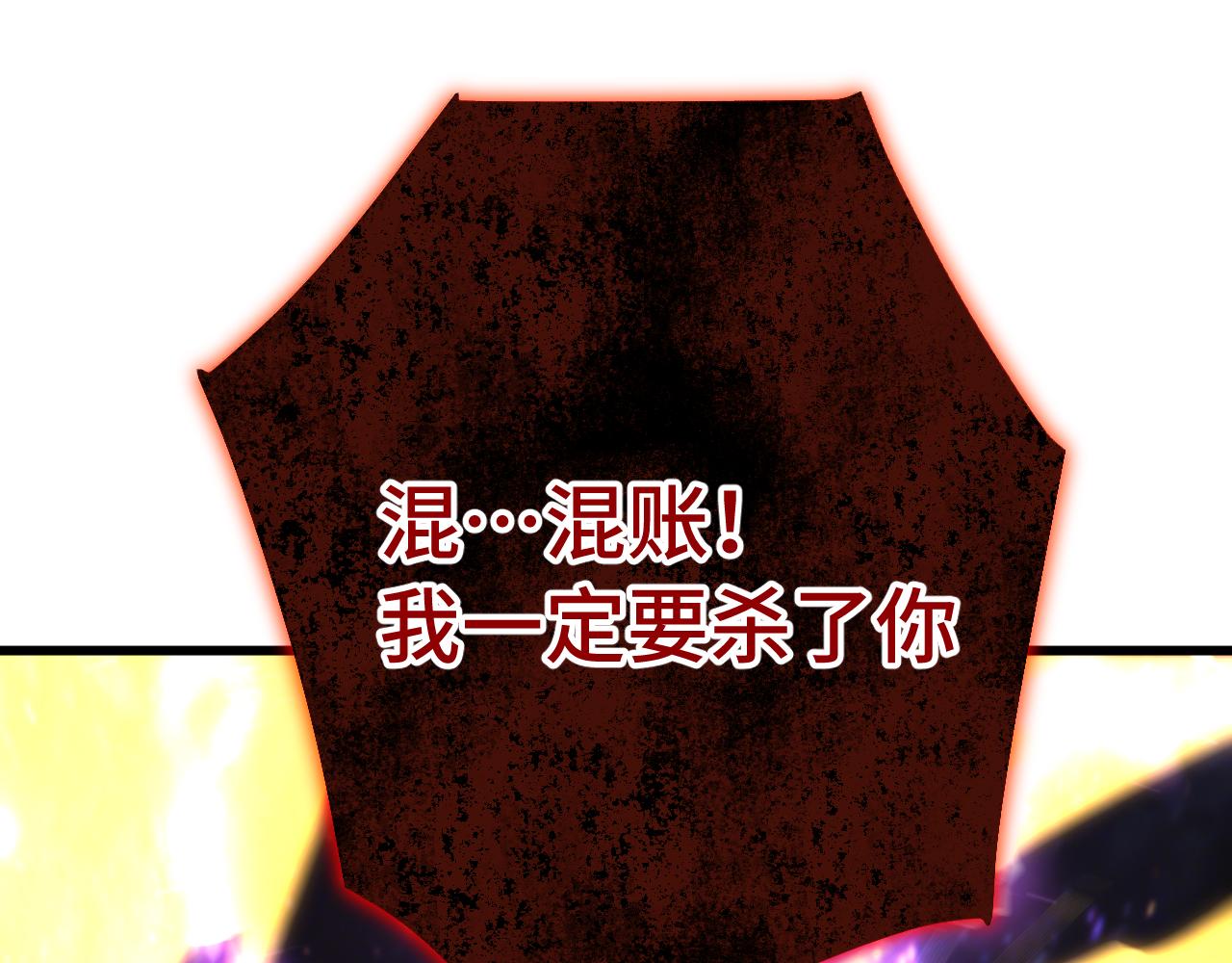 第305话 断臂(1/4)-第326话