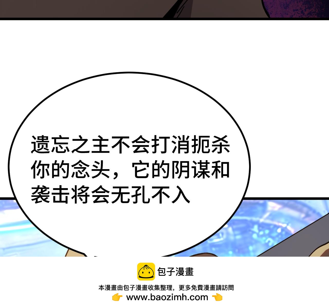 第305话 断臂(1/4)-第326话