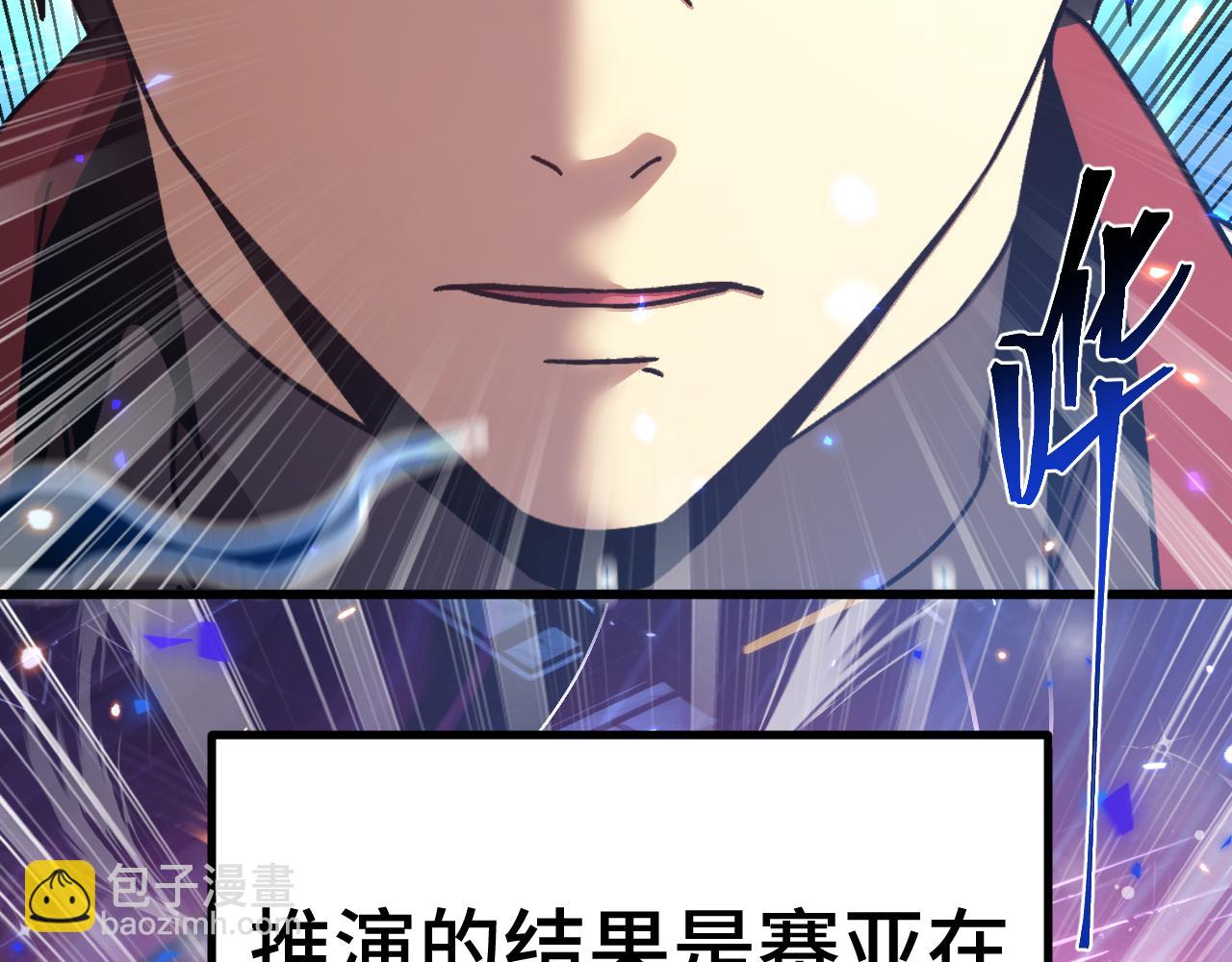 第307话 回故乡(1/4)-第328话