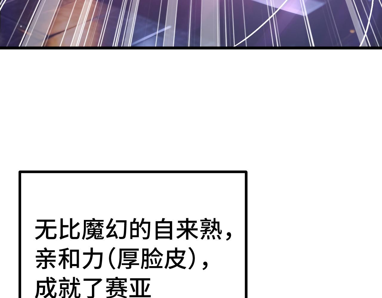 第307话 回故乡(1/4)-第328话