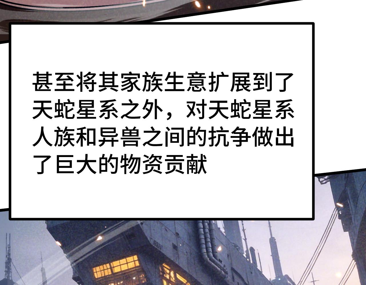 第307话 回故乡(1/4)-第328话