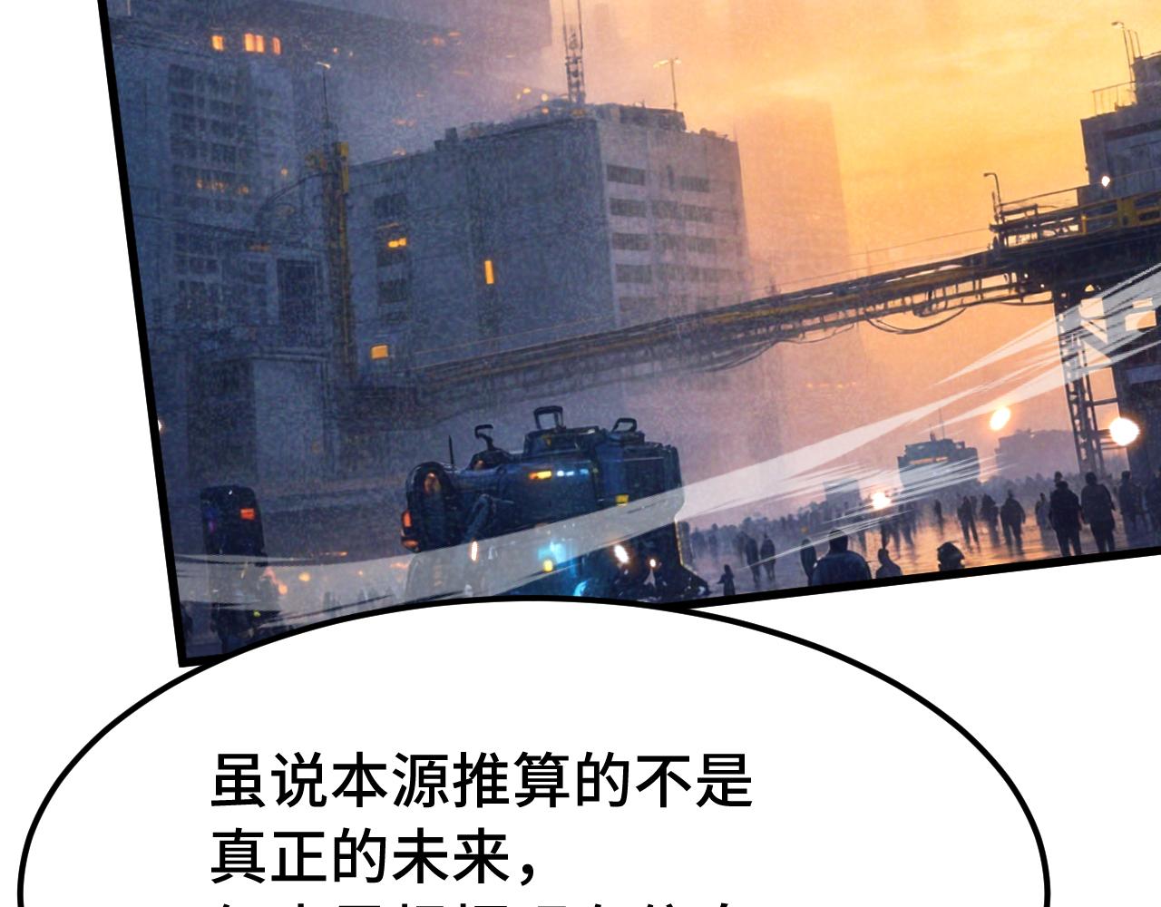 第307话 回故乡(1/4)-第328话
