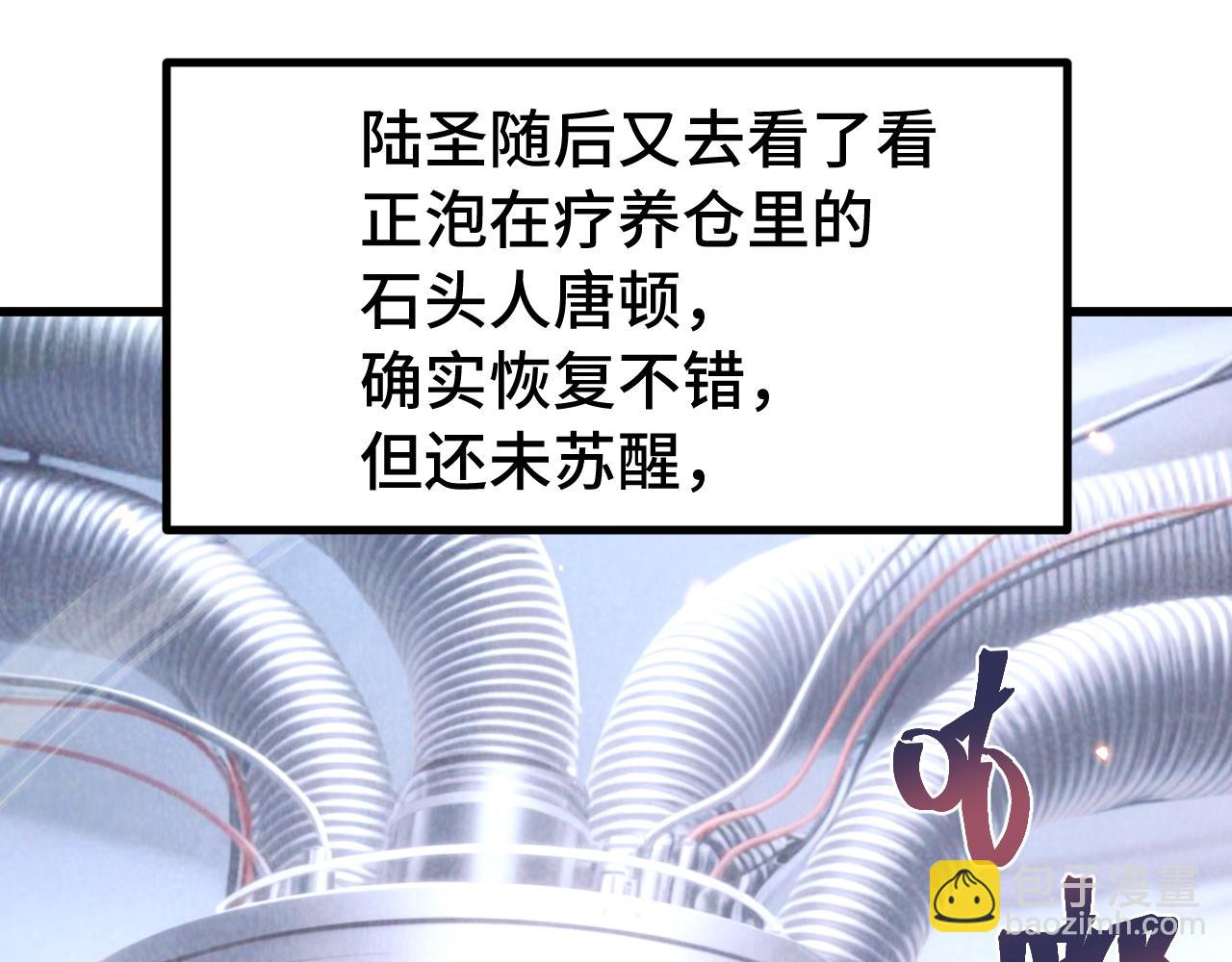第307话 回故乡(1/4)-第328话