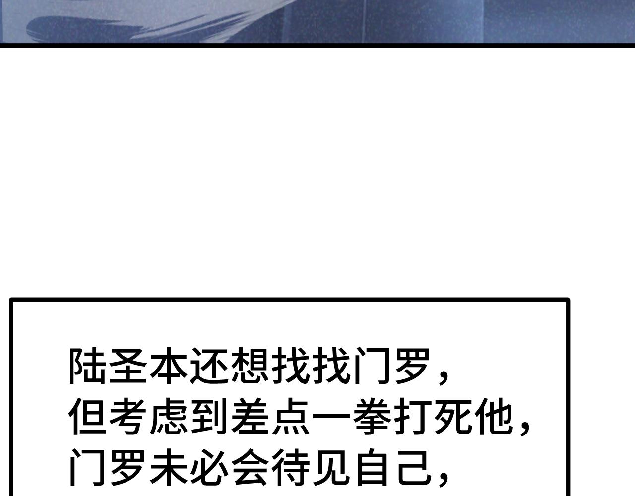 第307话 回故乡(1/4)-第328话