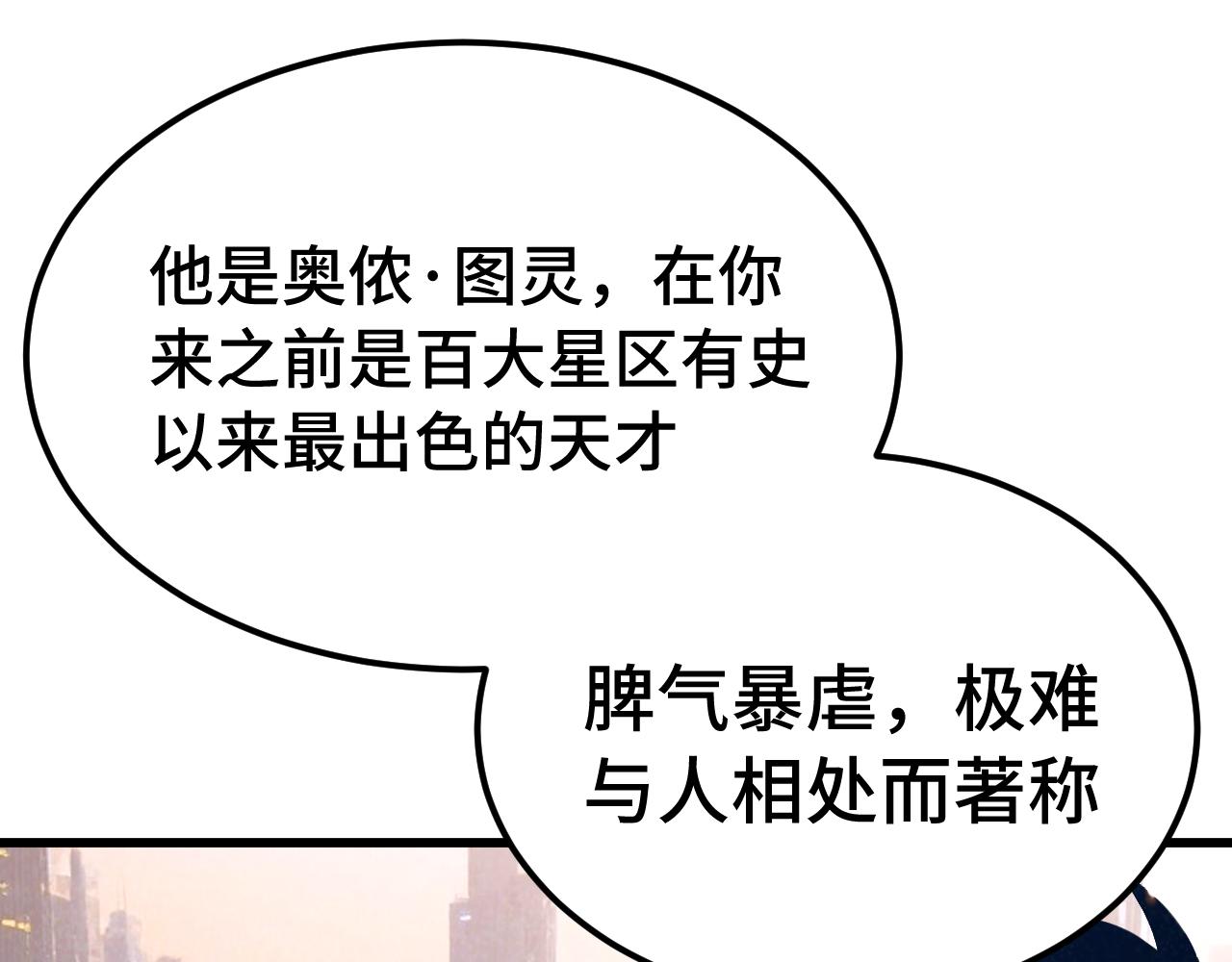 第307话 回故乡(1/4)-第328话