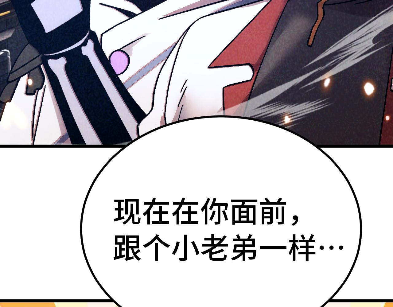 第307话 回故乡(1/4)-第328话
