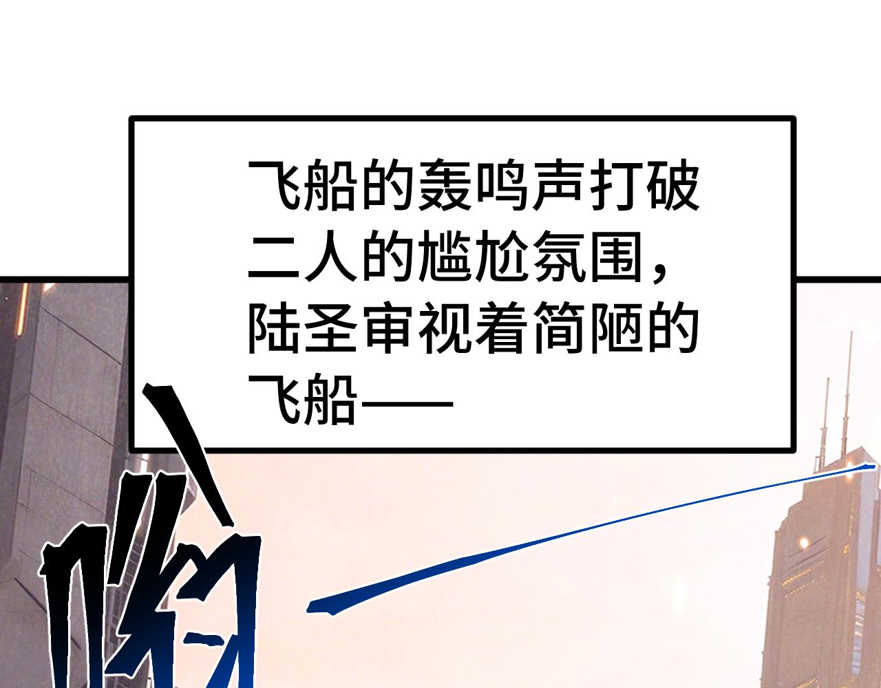 第307话 回故乡(1/4)-第328话