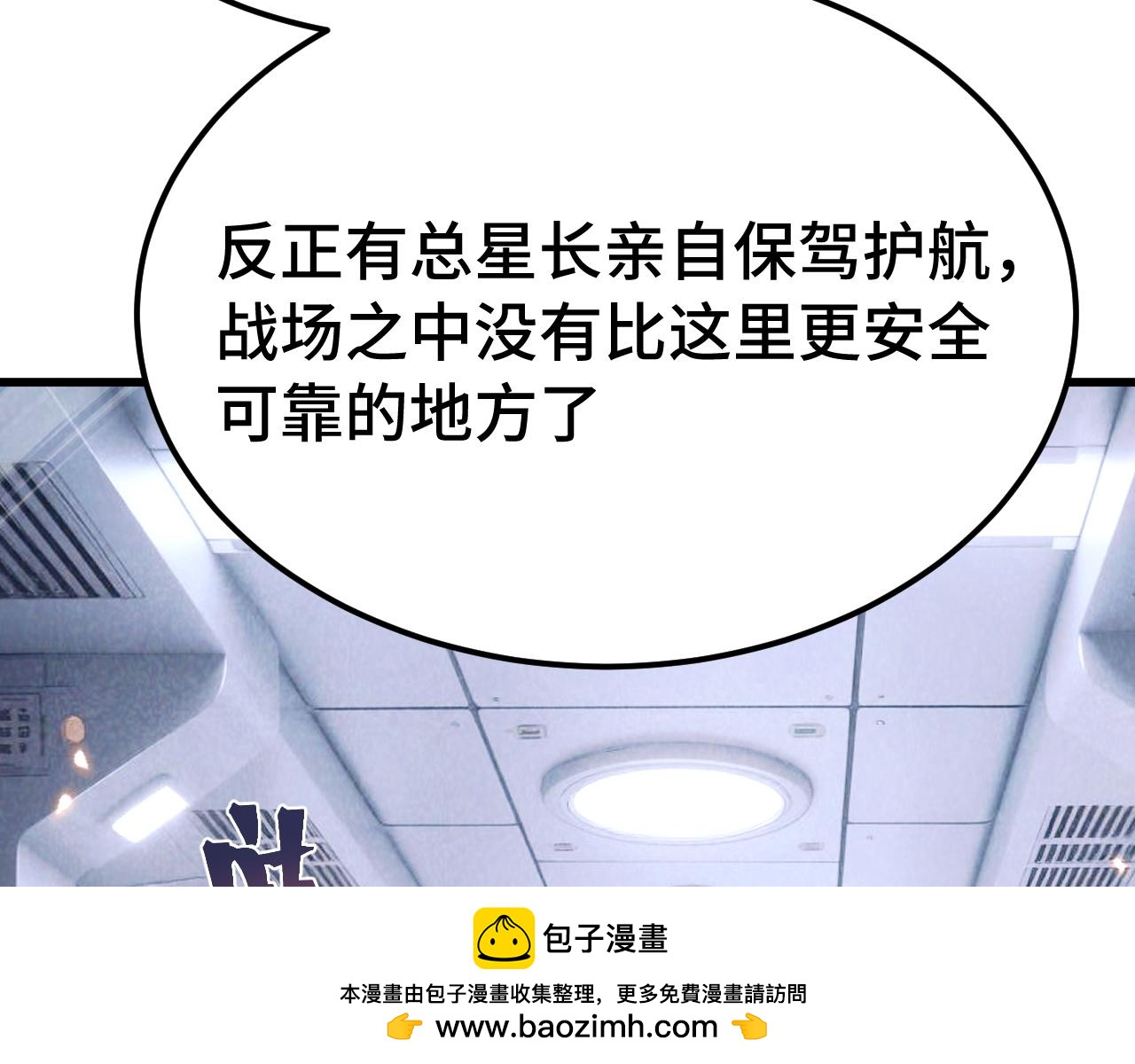 第307话 回故乡(1/4)-第328话