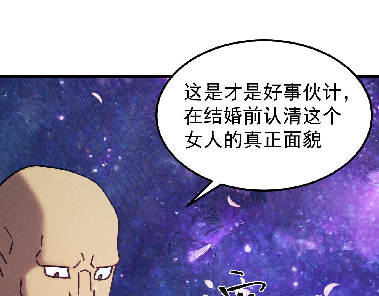 第309话 预言(1/4)-第330话