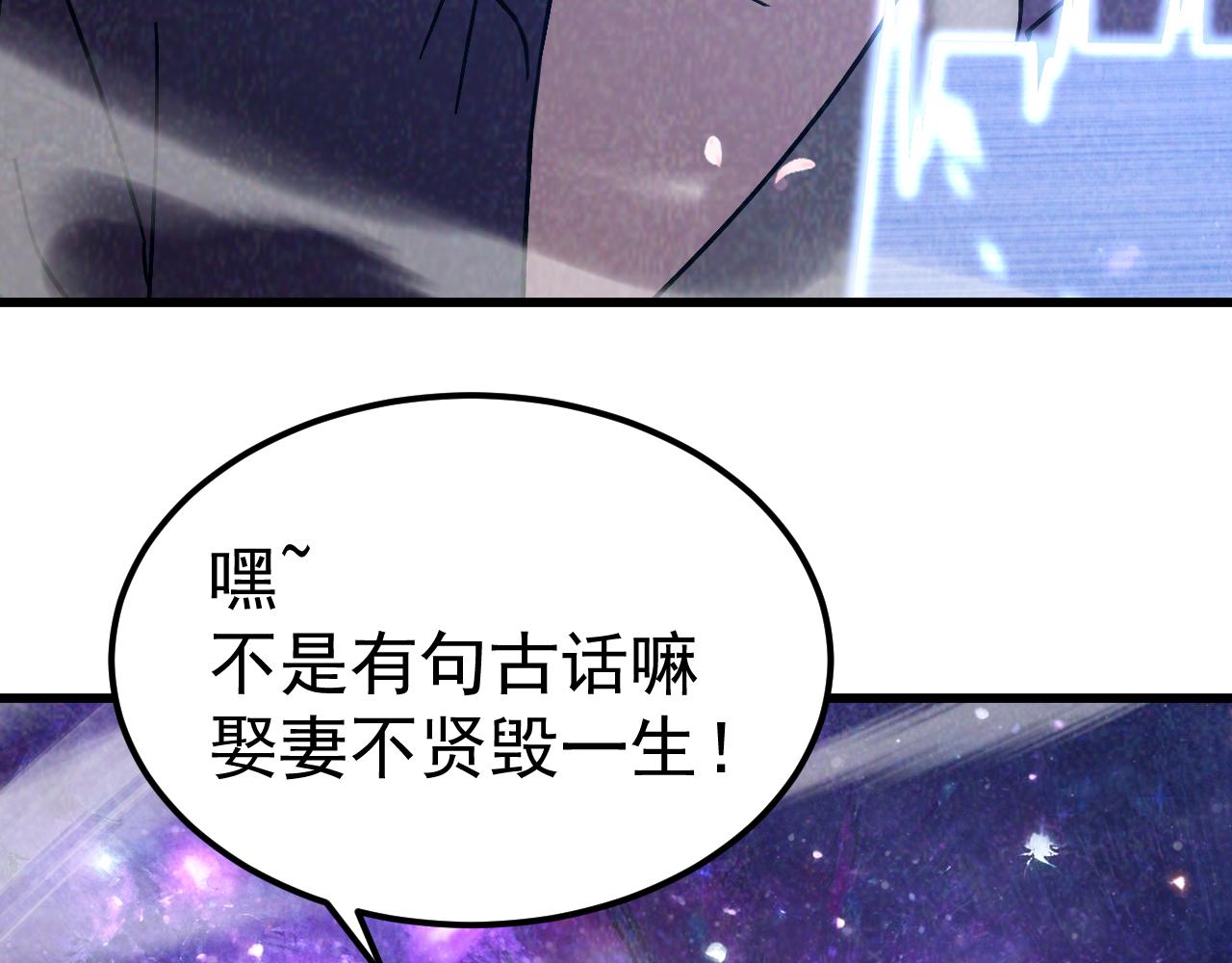 第309话 预言(1/4)-第330话