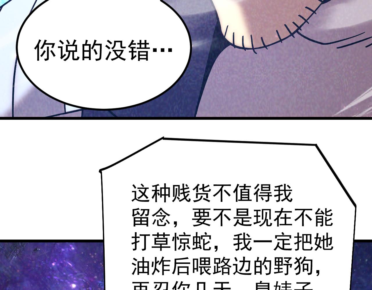 第309话 预言(1/4)-第330话