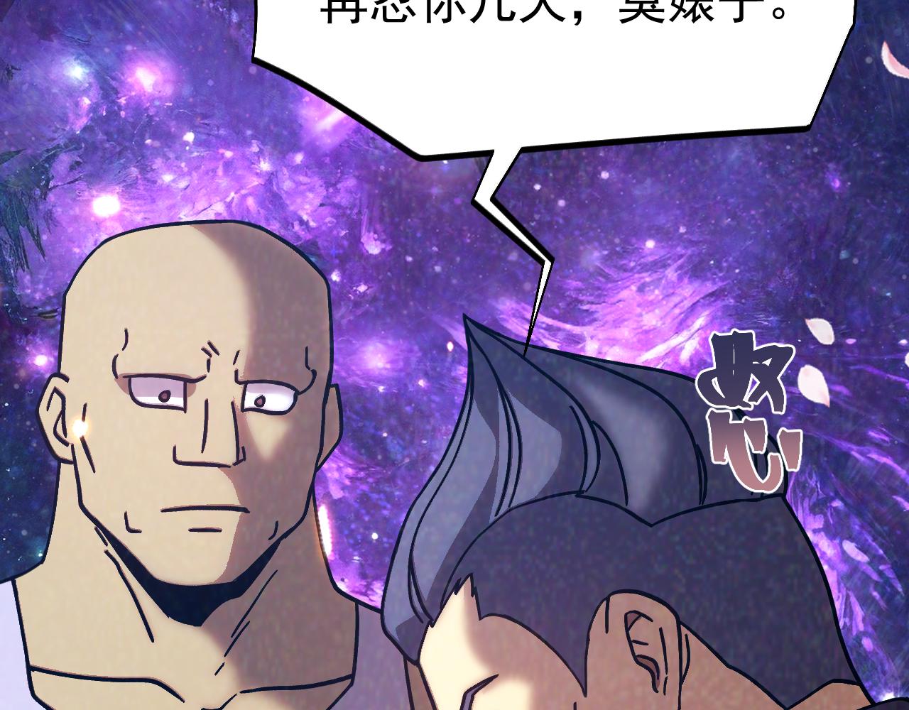 第309话 预言(1/4)-第330话