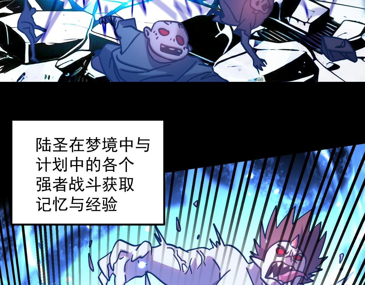 第309话 预言(1/4)-第330话