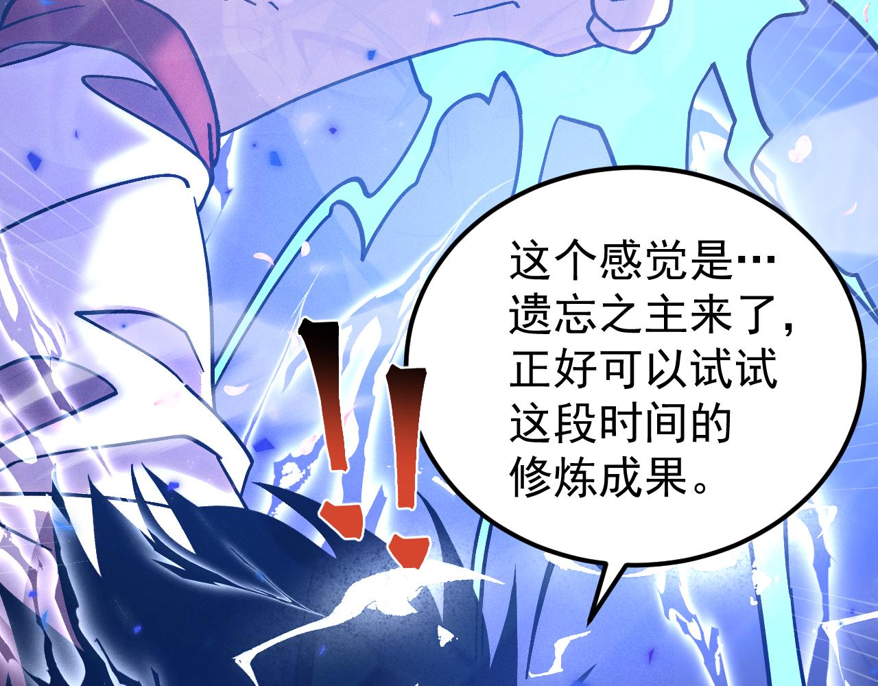 第309话 预言(1/4)-第330话