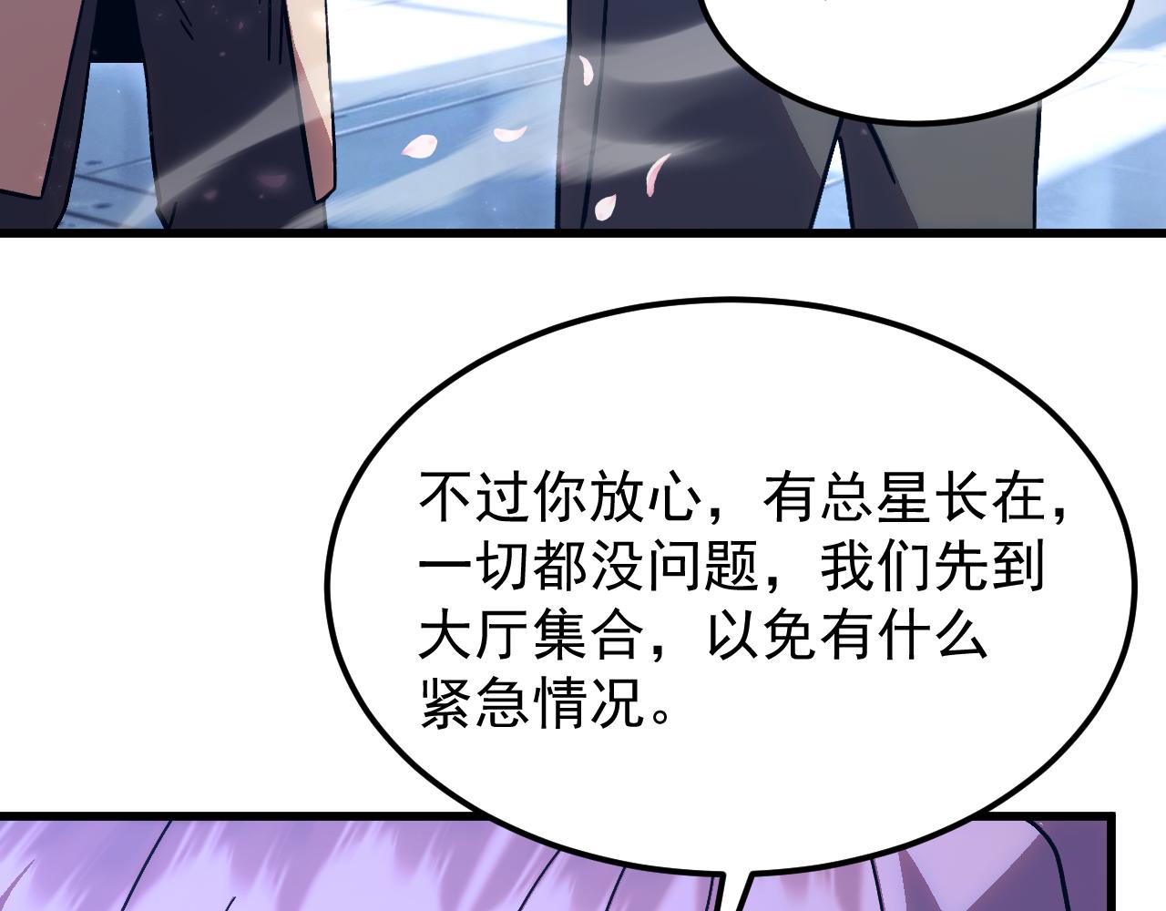 第309话 预言(1/4)-第330话