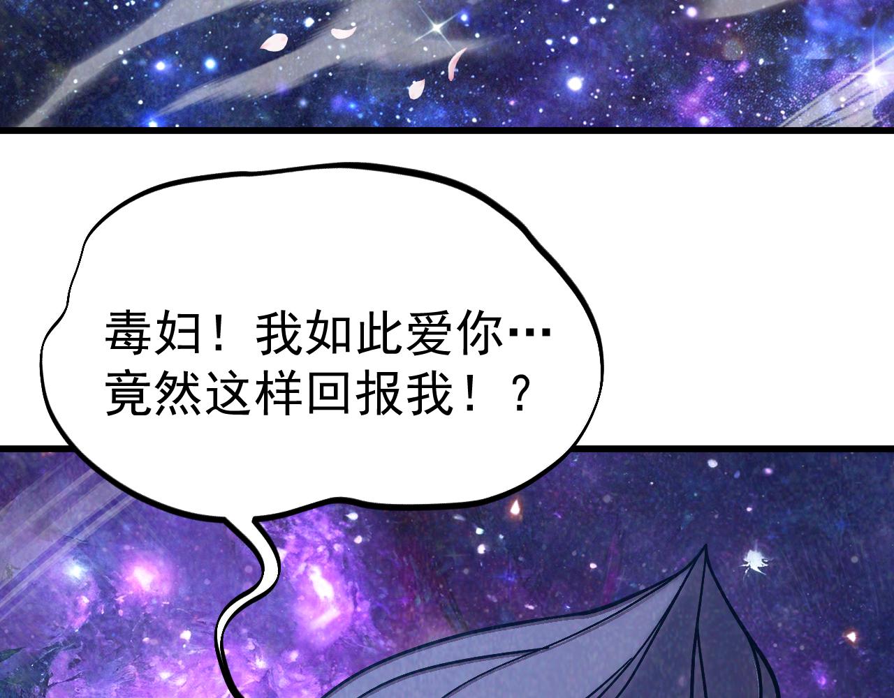 第309话 预言(1/4)-第330话