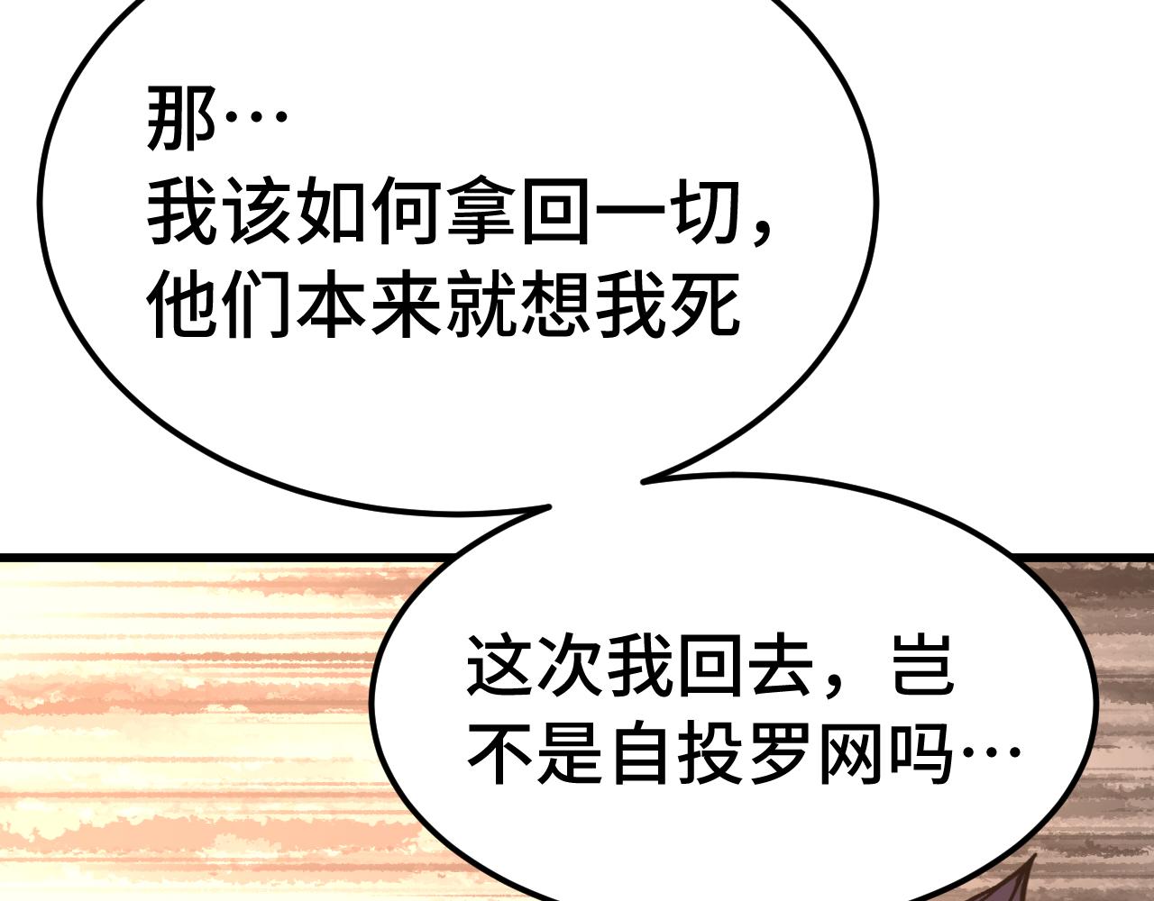 第311话 训练(1/5)-第332话