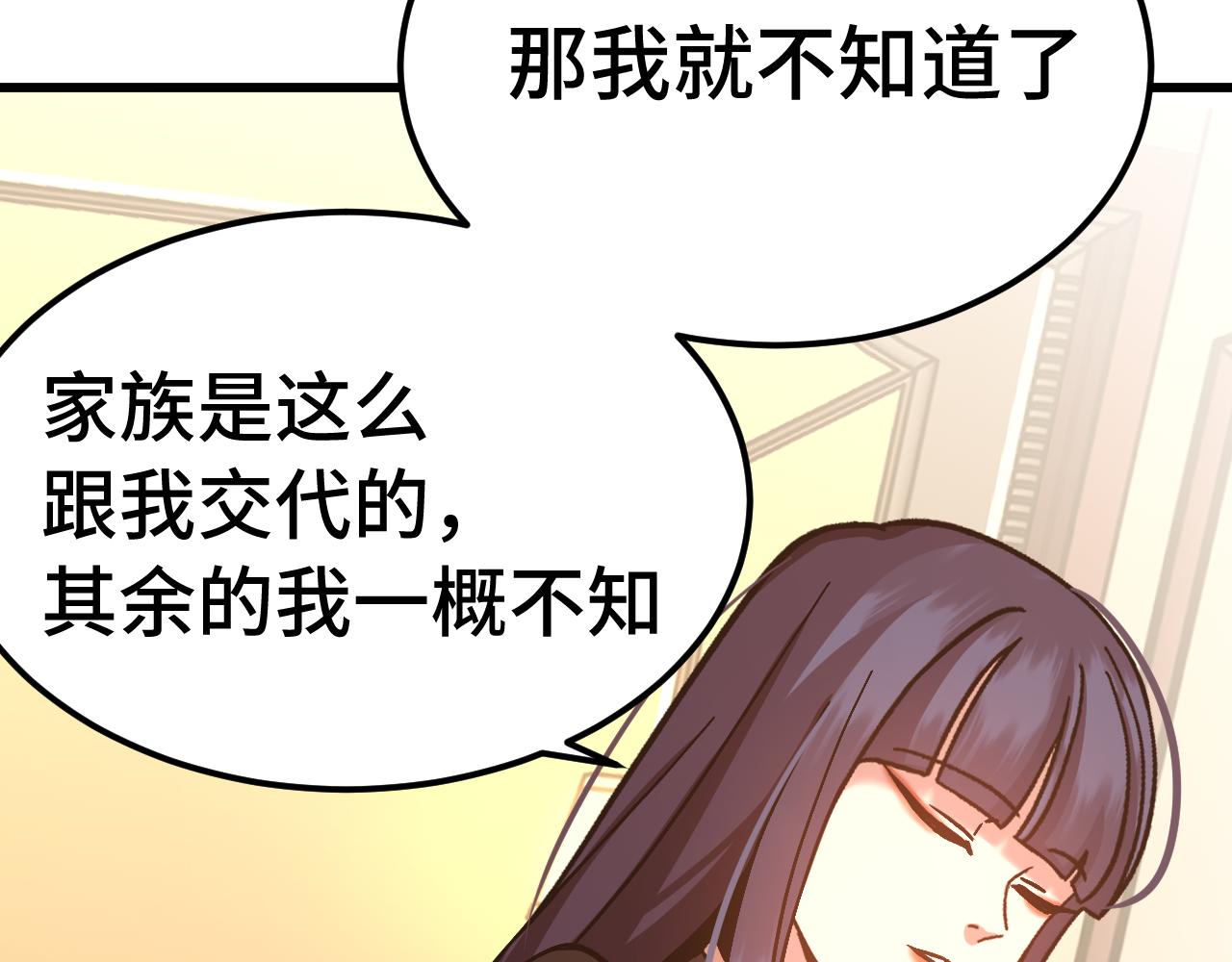 第311话 训练(1/5)-第332话