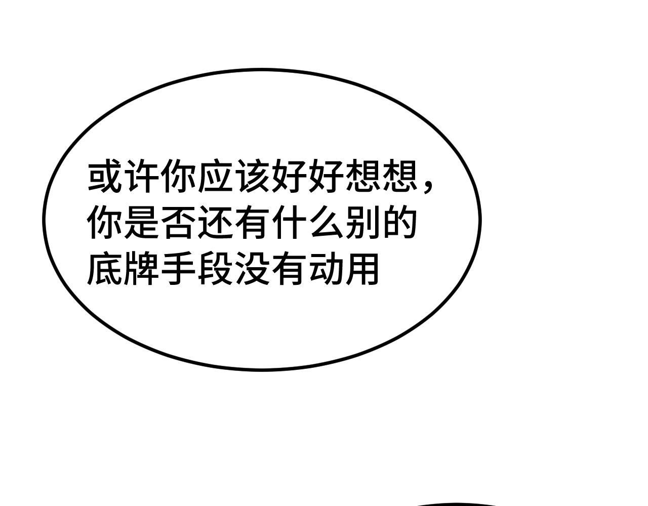 第311话 训练(1/5)-第332话