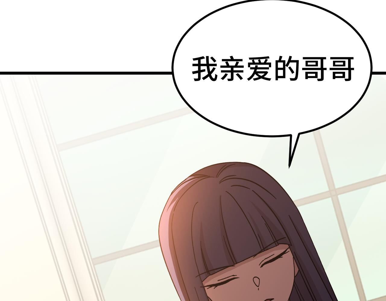 第311话 训练(1/5)-第332话