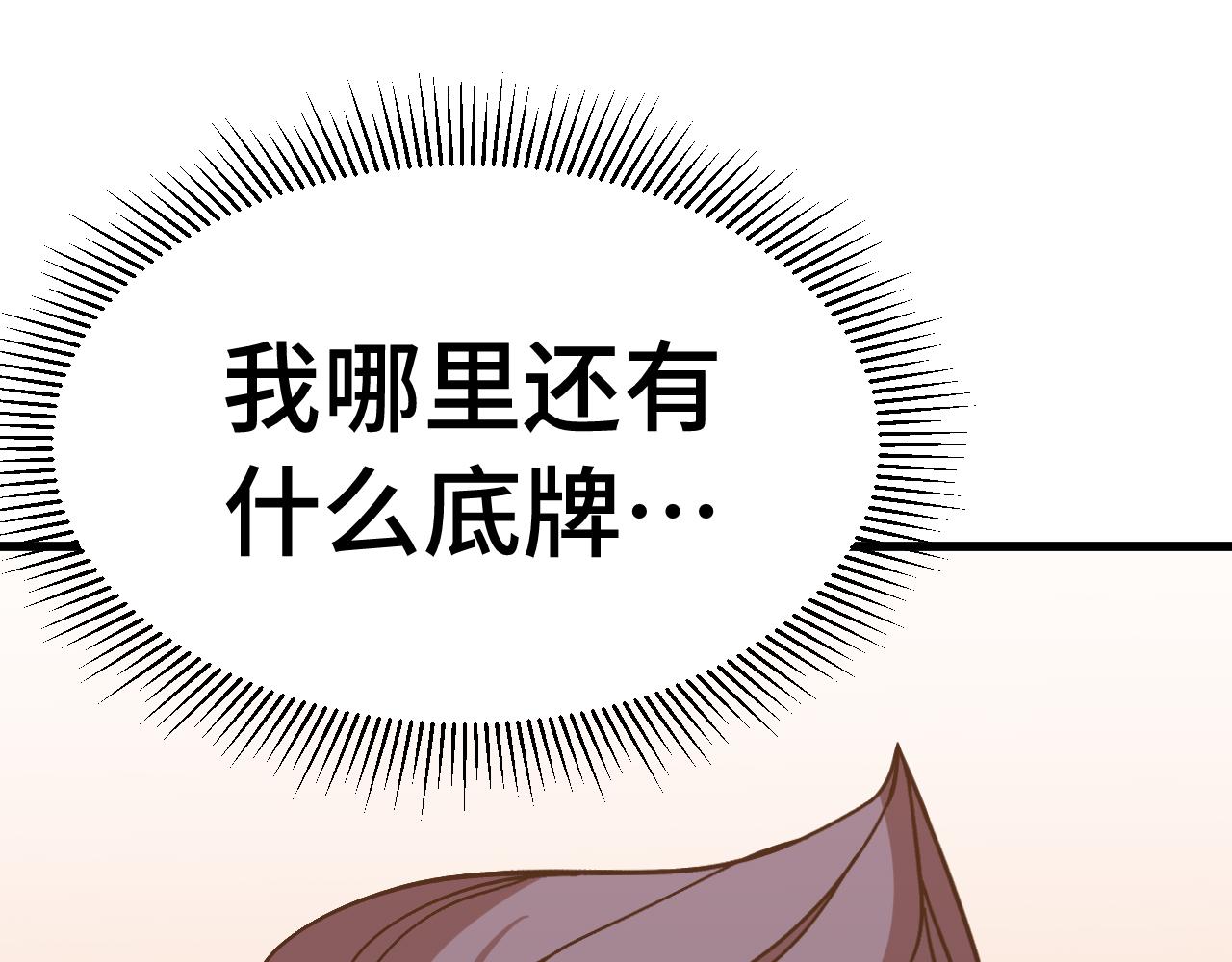 第311话 训练(1/5)-第332话