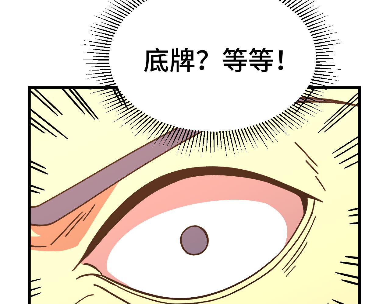 第311话 训练(1/5)-第332话