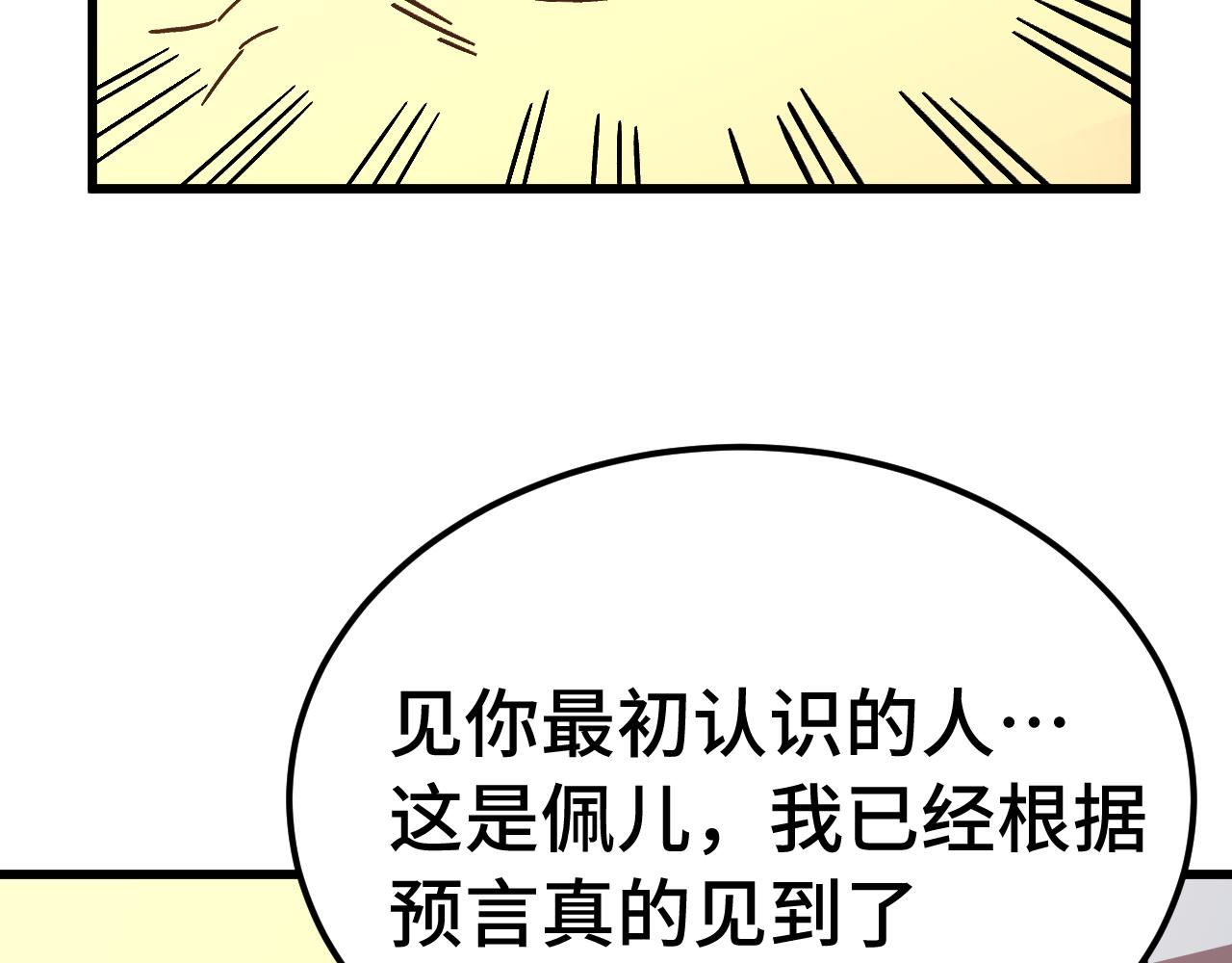 第311话 训练(1/5)-第332话