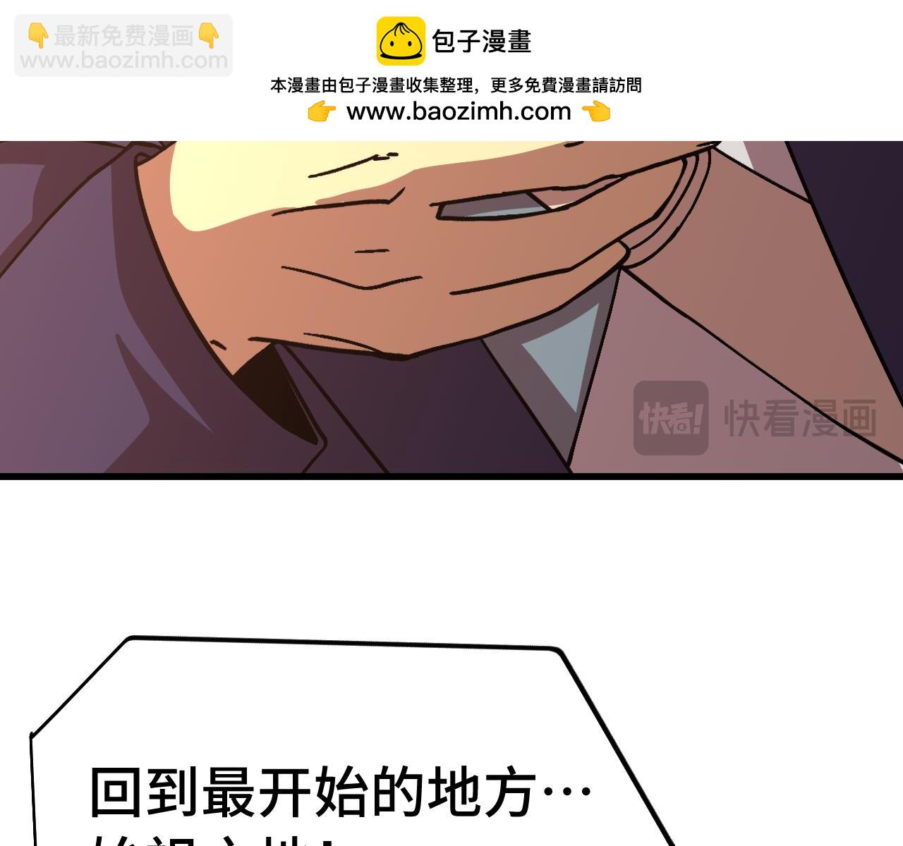 第311话 训练(1/5)-第332话