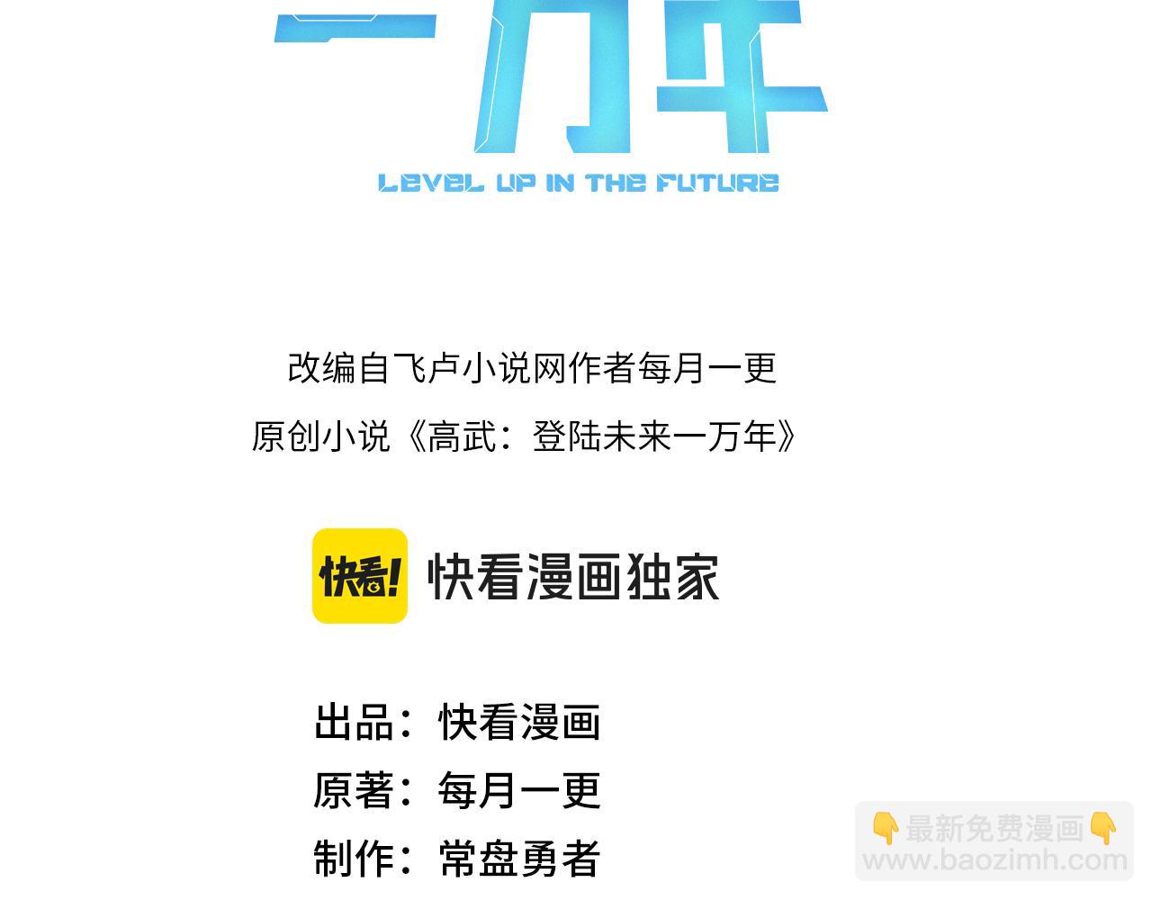 第311话 训练(1/5)-第332话