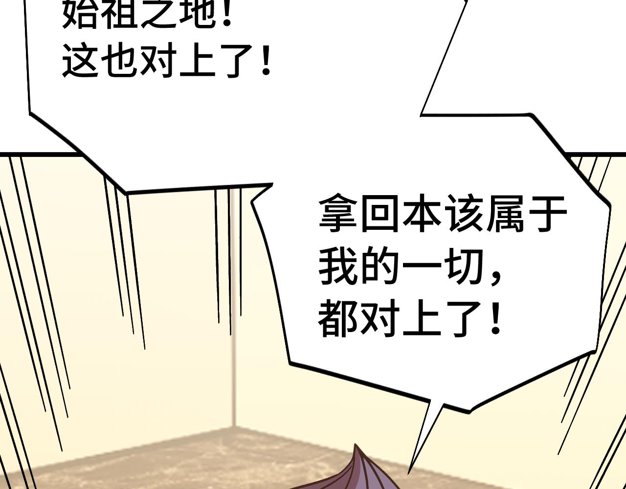 第311话 训练(1/5)-第332话