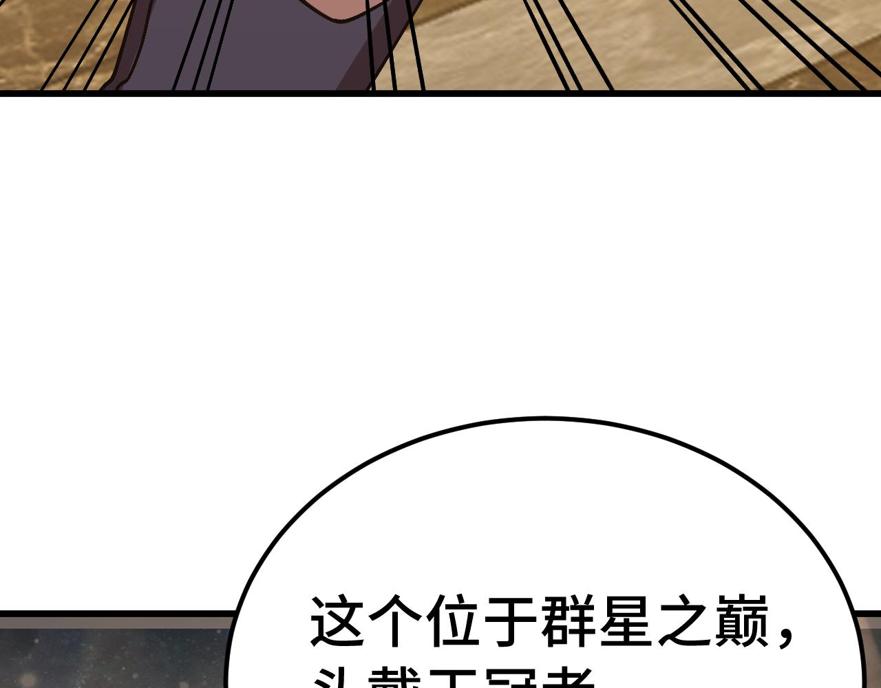 第311话 训练(1/5)-第332话