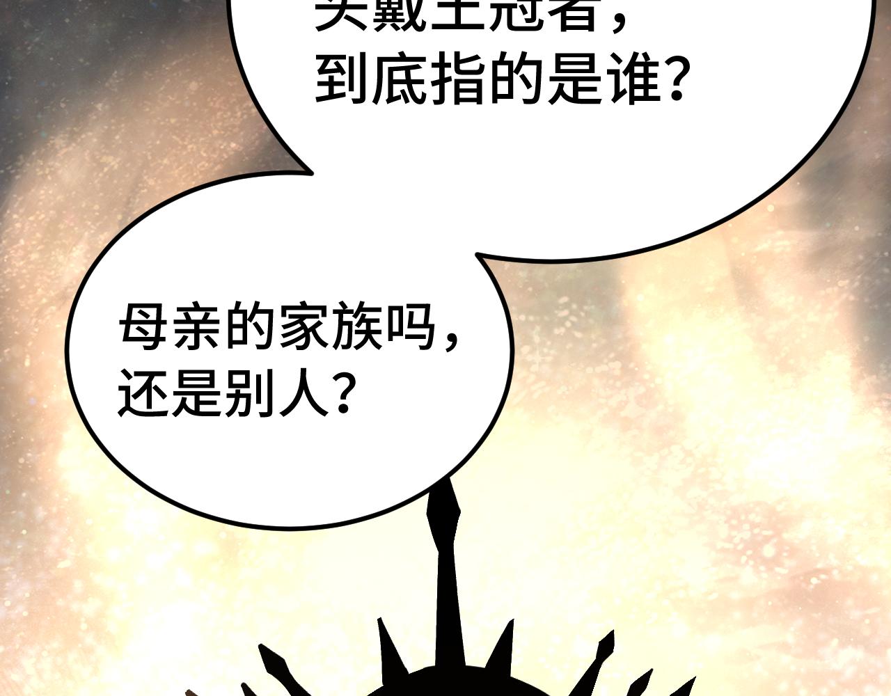 第311话 训练(1/5)-第332话