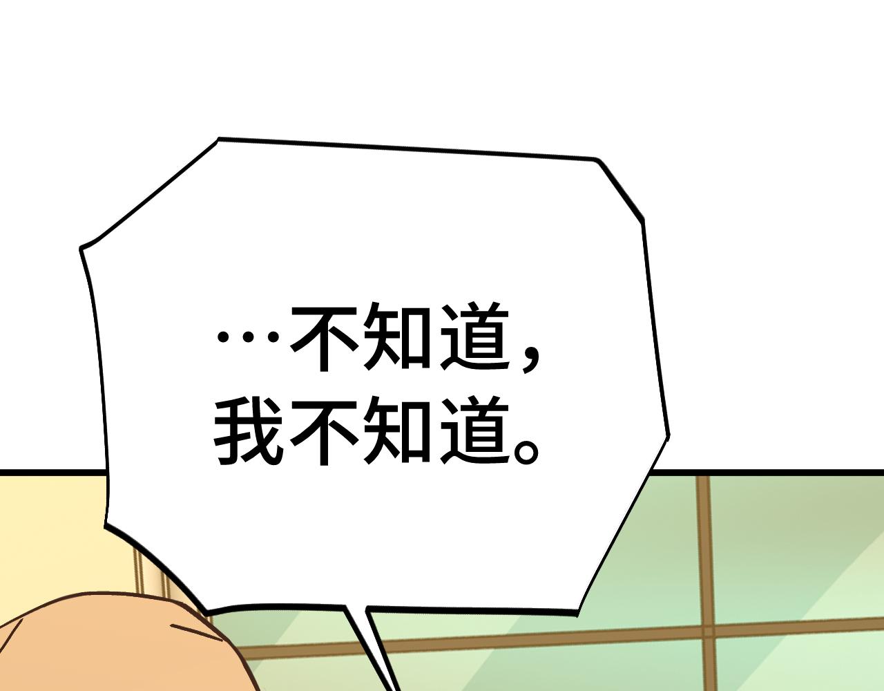 第311话 训练(1/5)-第332话