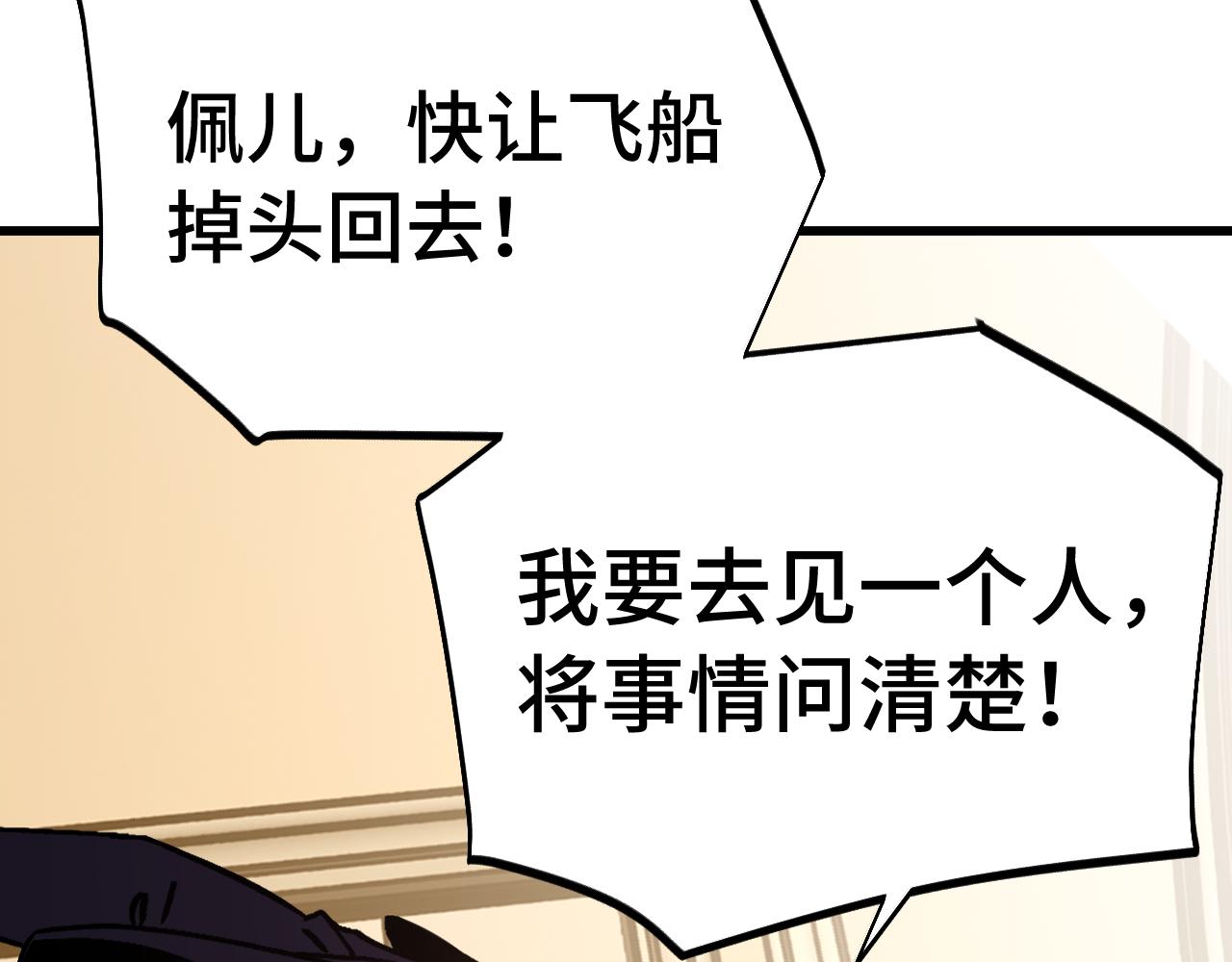 第311话 训练(1/5)-第332话
