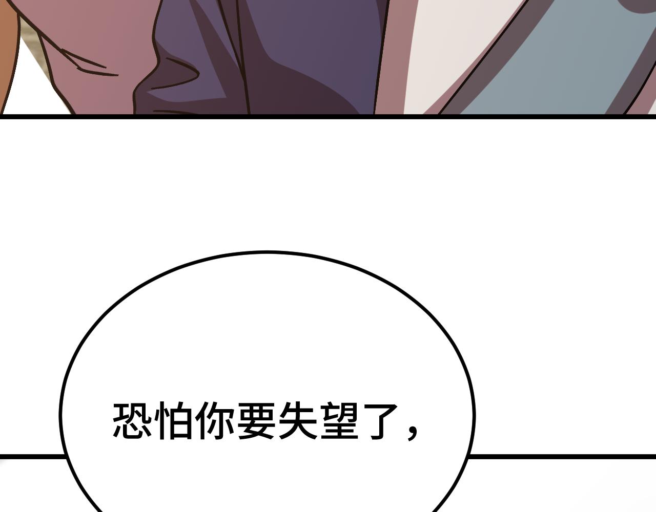 第311话 训练(1/5)-第332话