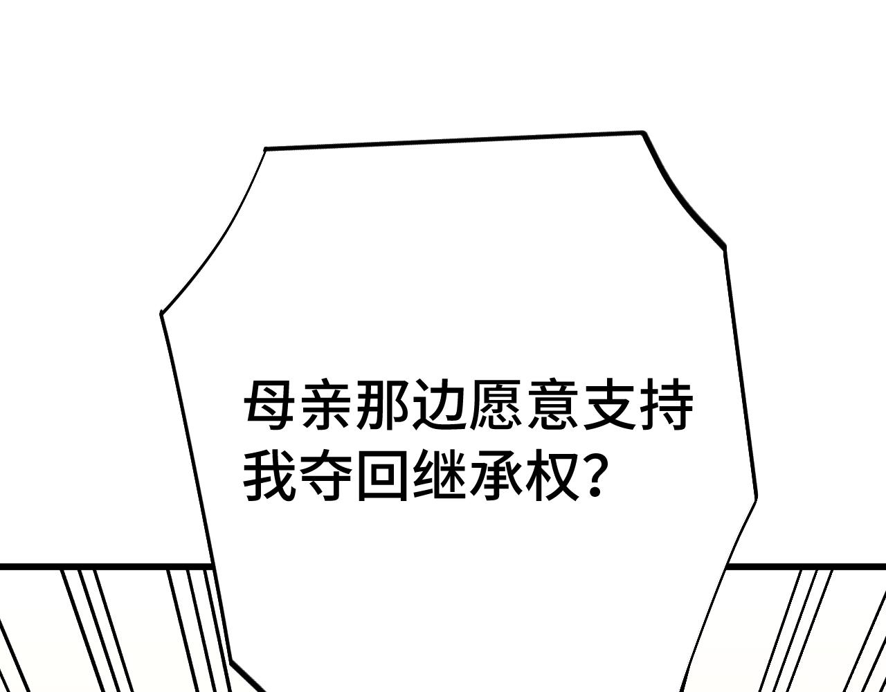 第311话 训练(1/5)-第332话