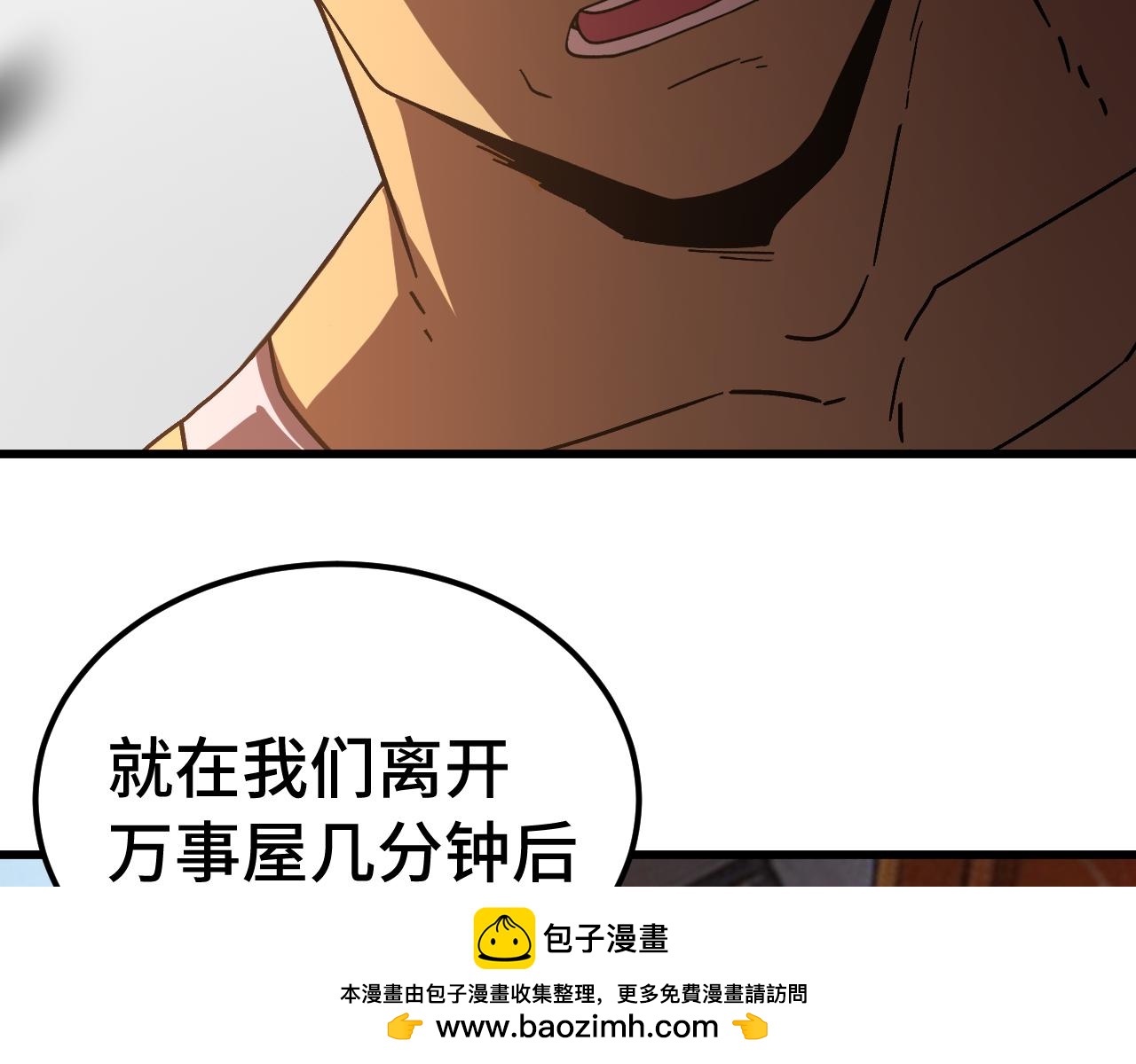 第311话 训练(1/5)-第332话