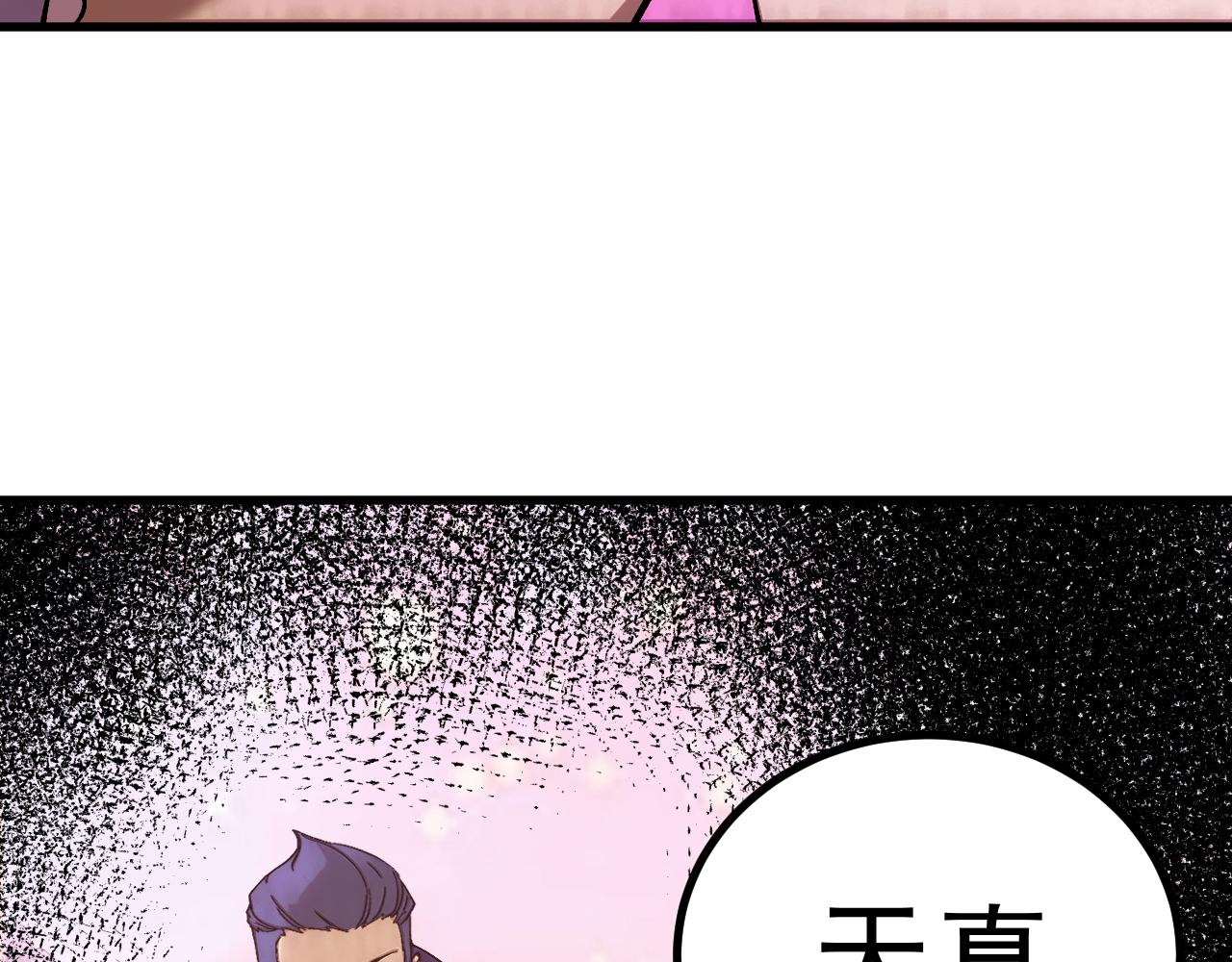 第313话 来客(1/4)-第334话
