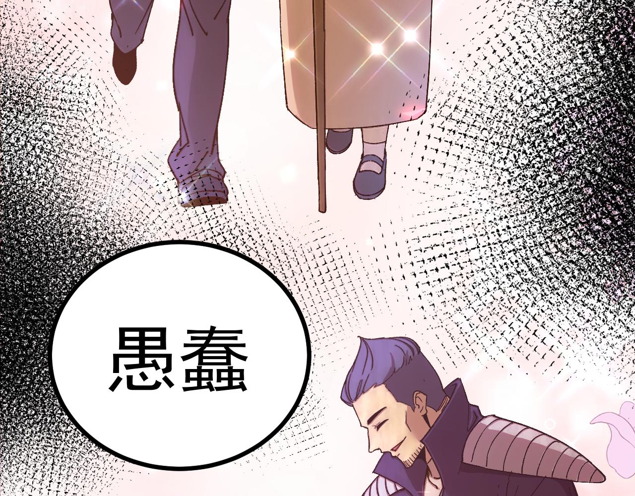 第313话 来客(1/4)-第334话