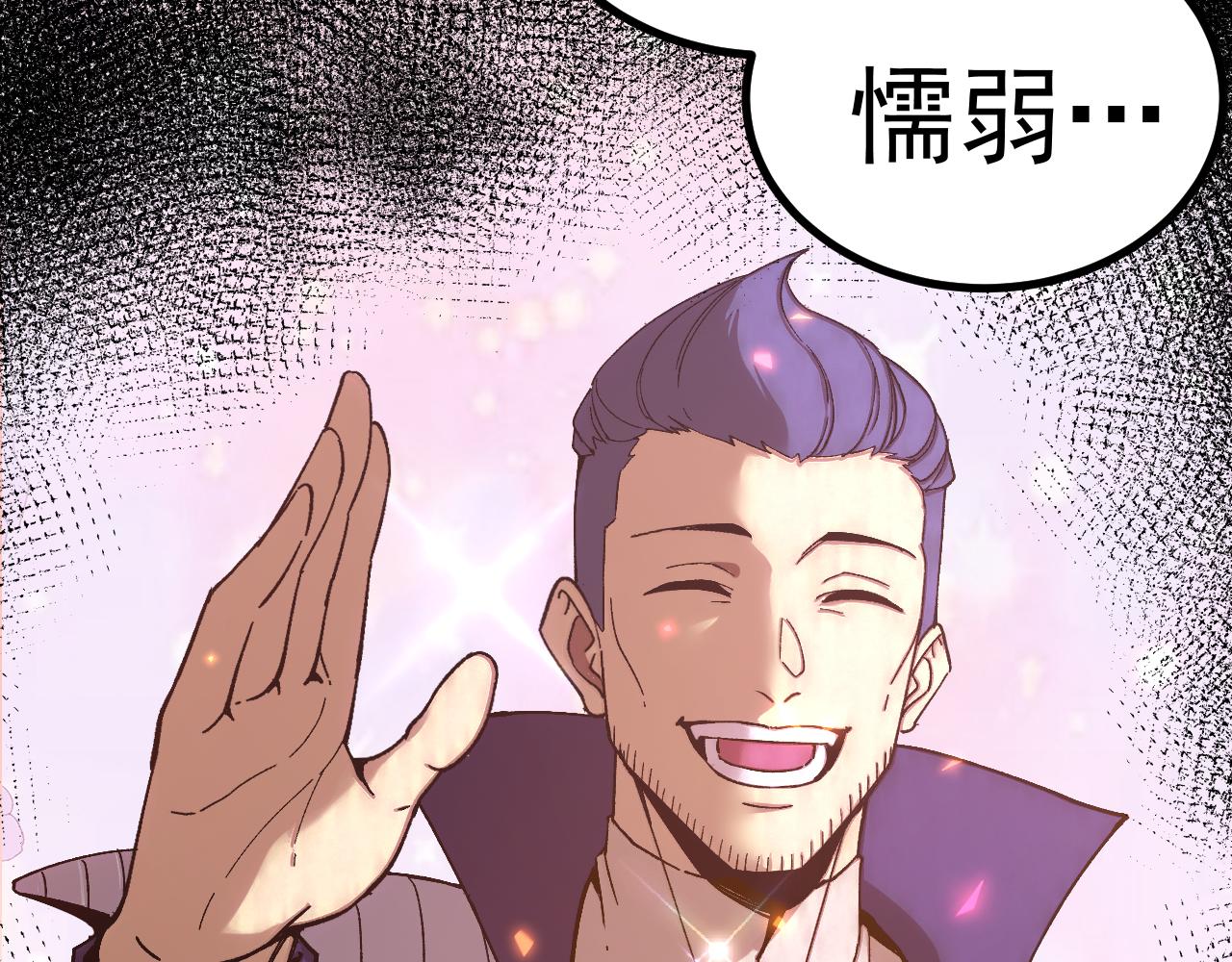 第313话 来客(1/4)-第334话