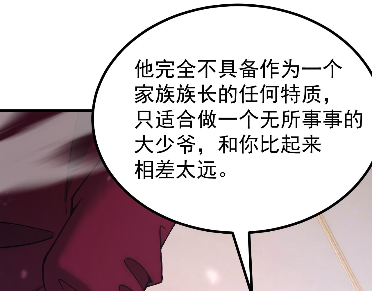 第313话 来客(1/4)-第334话