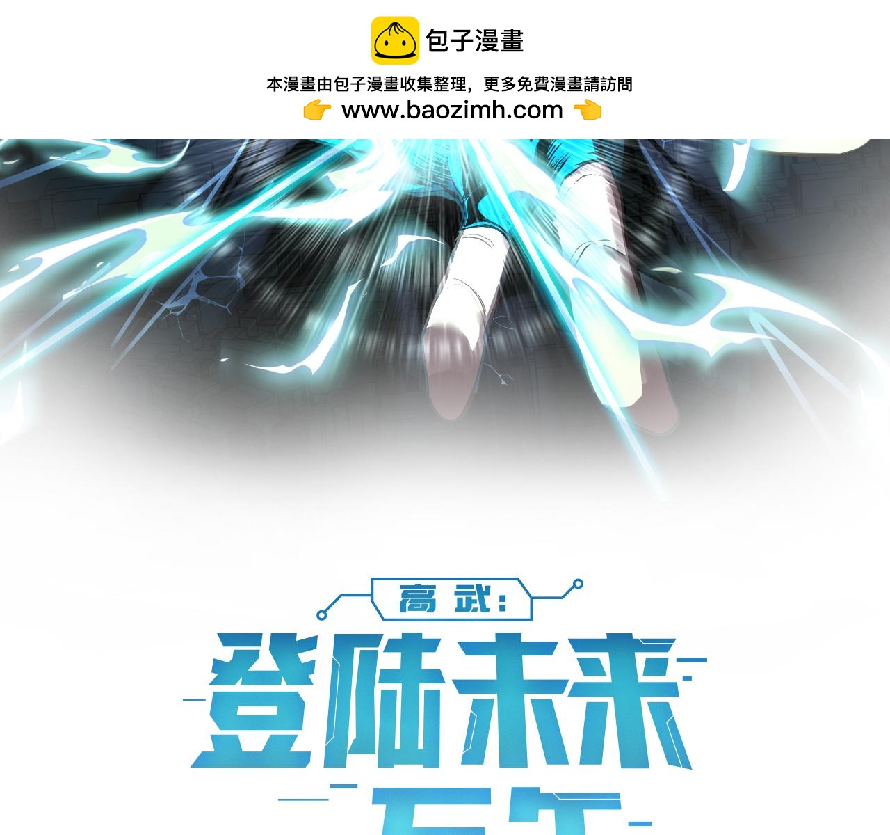 第313话 来客(1/4)-第334话
