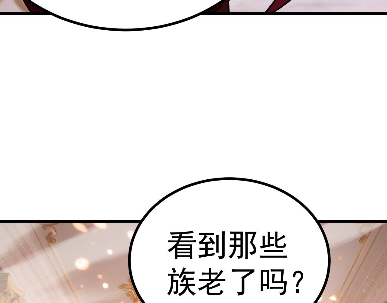 第313话 来客(1/4)-第334话