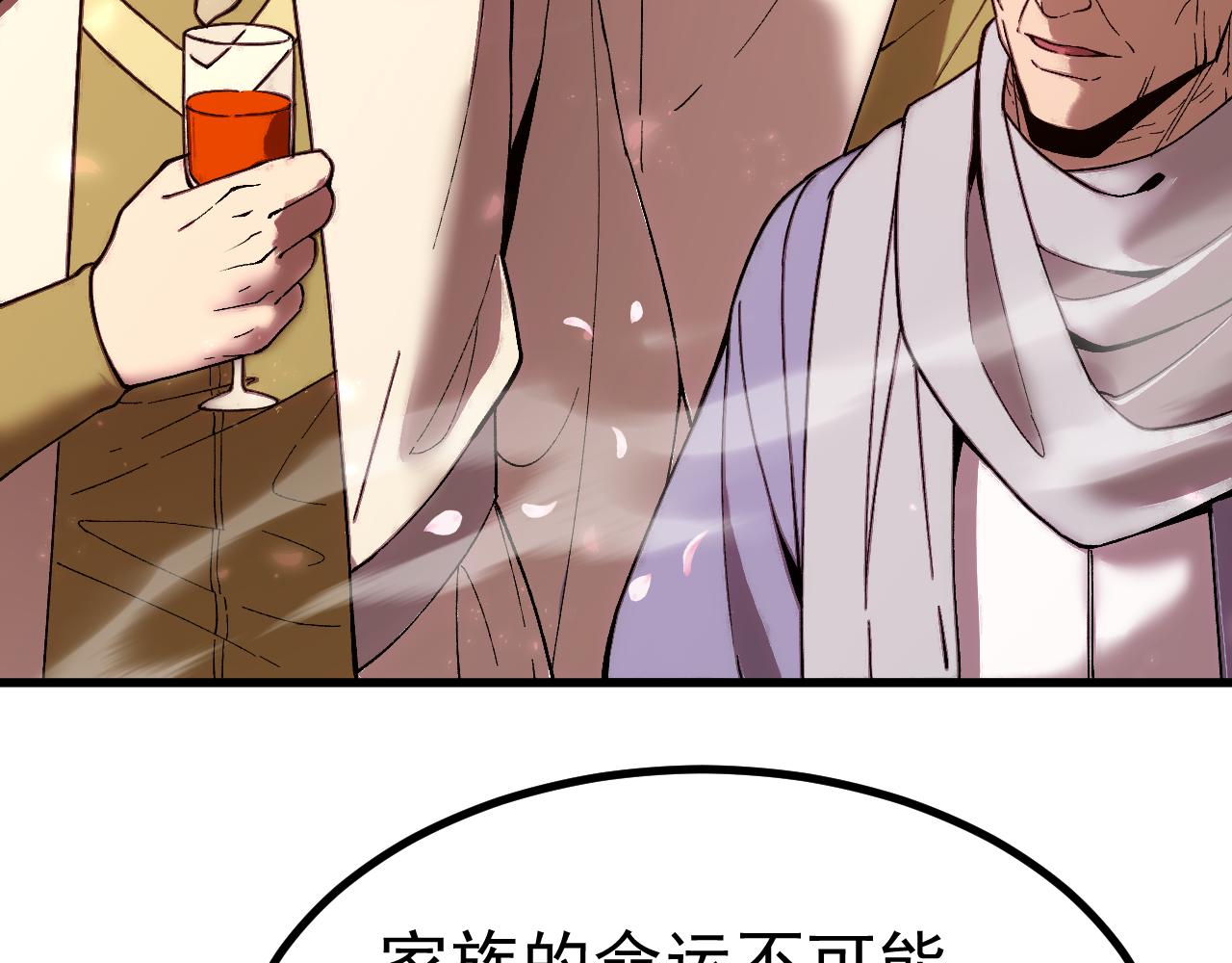 第313话 来客(1/4)-第334话