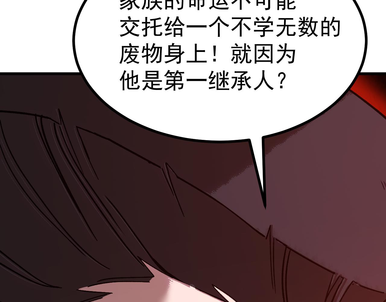 第313话 来客(1/4)-第334话