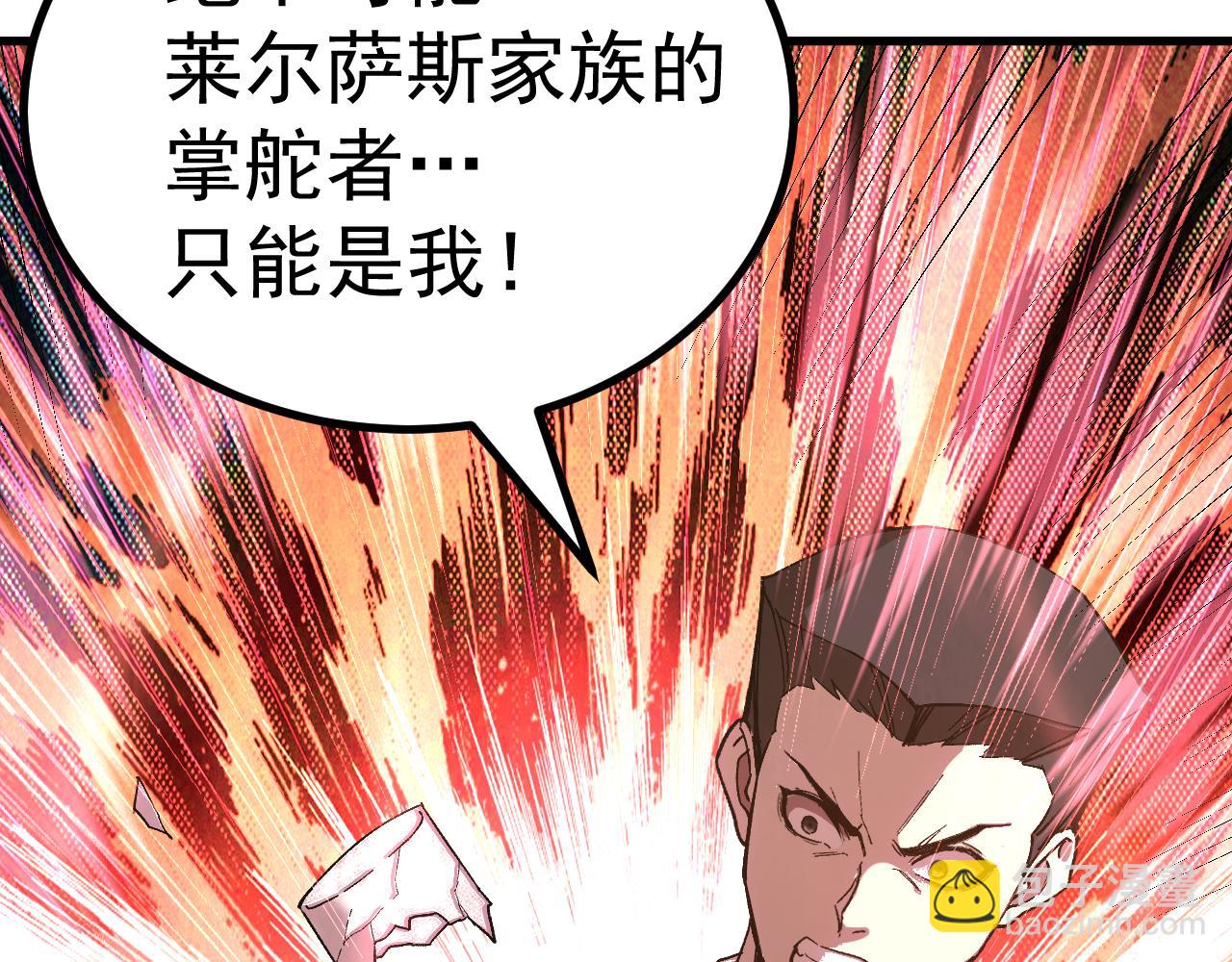 第313话 来客(1/4)-第334话