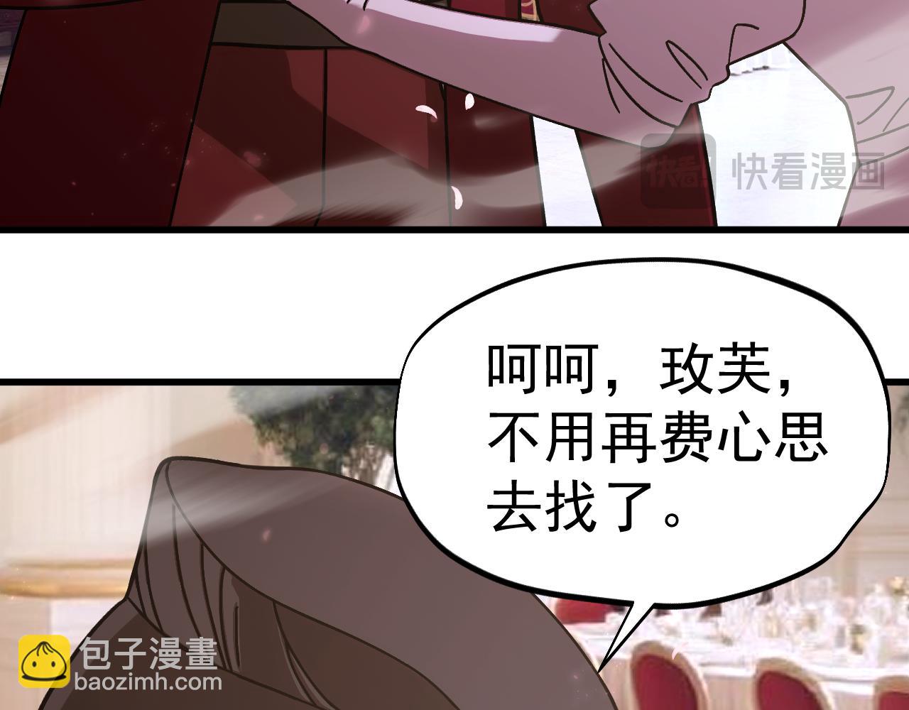 第313话 来客(1/4)-第334话