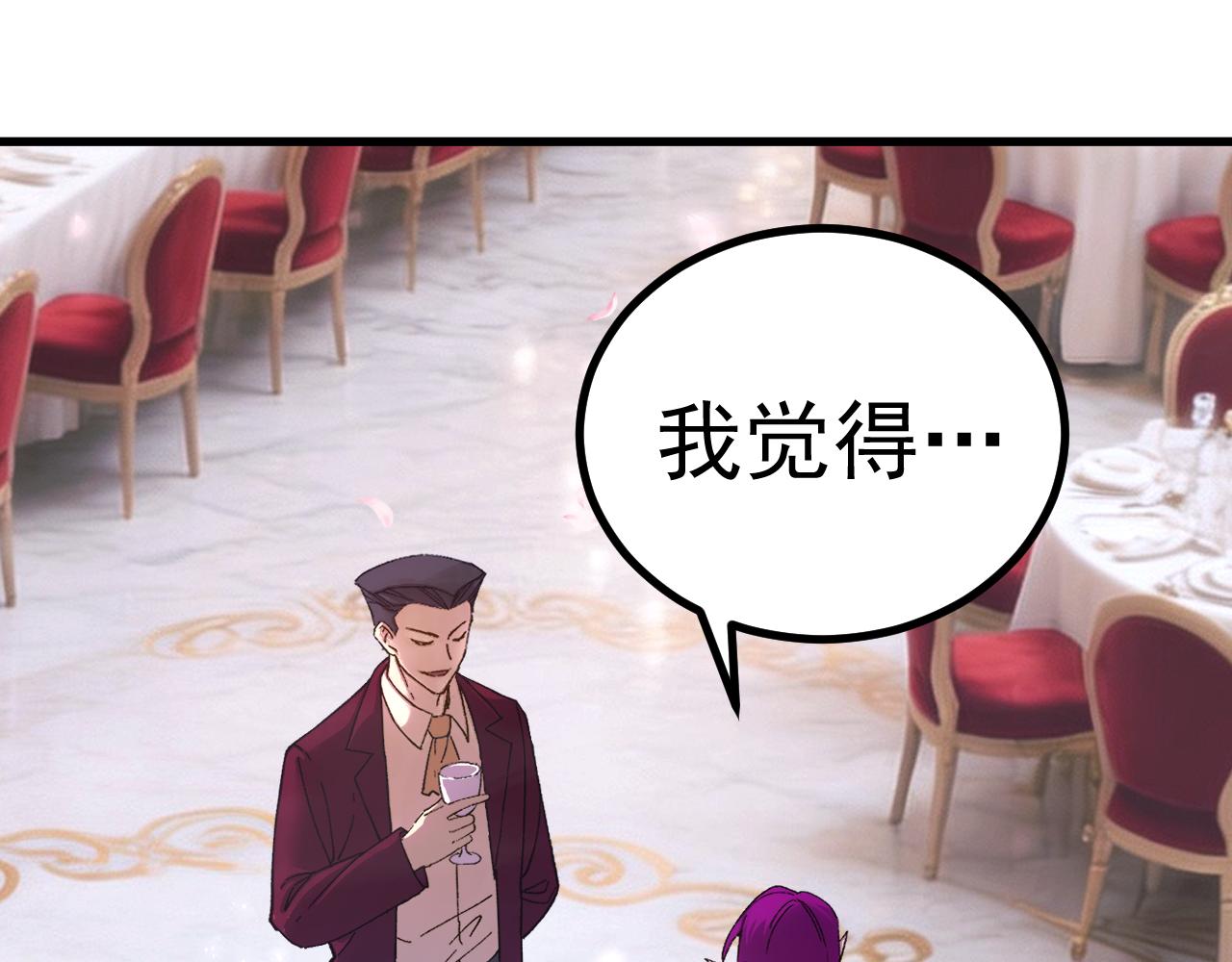 第313话 来客(1/4)-第334话
